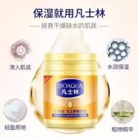 []实发2瓶 170g 屈臣氏保湿润肤霜防冻防干裂护手霜滋润补水秋冬男女士