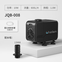 10W[800L/h,永磁低阻转轴] 彻朗超静音循环水泵鱼缸海水缸小型家用大流量潜水泵侧吸过滤抽水