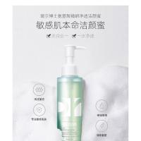 120ml 洁颜蜜氨基酸洗面奶女男清洁艾尔洁面乳敏感肌中小样30ml