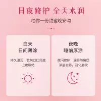 13g 皮淡化唇纹保湿滋润补水唇部护理女润唇膏