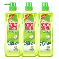 2400g 洗洁精家用洗涤剂洗涤灵洗碗液家庭装小瓶宿舍厨房实惠