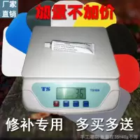 一支胶水 单独胶水不含补片 PVC胶水 橡皮艇专用修补胶水 皮料补船充气船游泳圈冲锋舟皮划艇