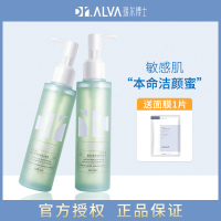 120ml Dr.Alva 氨基酸洁颜蜜洗面奶深层清洁舒缓温和泡沫洁面乳