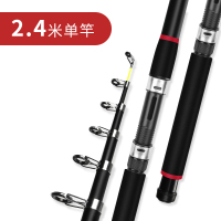 特价:黑武士2.4米单杆 海竿套装组合全套钓鱼竿远投竿甩竿抛竿超硬海钓海杆渔具