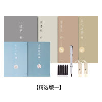 精选版1 瘦金体国学经典字帖钢笔硬笔书法成人宋徽宗行楷女生字体漂亮楷书大学生霸气潇洒书法临摹正楷成年练字帖练字神器速成2