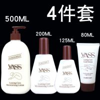 500ML送1支80ML 500ml 香港润肤露补水滋润保湿润肤乳秋冬润肤霜全身香体身体乳