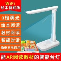 标配版-简单阅读识别 同步课程1-9年级 32GB Ai智能台灯护眼学习专用神器英语点读机翻译对话儿童指读学习机