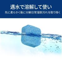 日本马桶泡腾片厕所除臭去污垢清洁剂卫生间洁厕剂清洁块