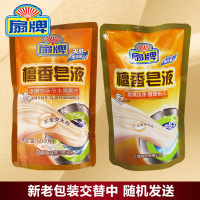 檀香皂液500g*3包(加送同款檀香皂液500g*1包) 500g 牌檀香皂液500g4袋组合驱螨洁净檀香怡人袋装天然皂