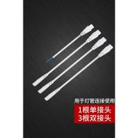 1根电源线+3根转弯线 其它 其它 led灯管t8一体化支架日光灯全套长条超亮商用节能灯家用灯带