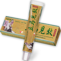 立马效乳膏15g 身体护理皮肤痒外用清洁乳膏 买3送1