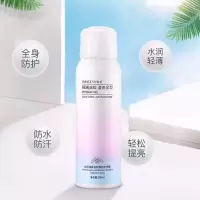 李佳琦推荐隔离防晒霜喷雾女清爽全身脖子面部防水紫外线不油腻