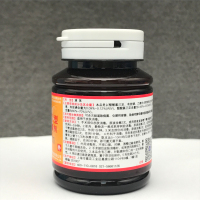 2型皮肤消毒液二型60ml3瓶碘消毒液注射外伤皮肤杀菌消毒液