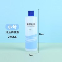 稀释瓶浅蓝[250ML] 安利洗洁精稀释瓶配比瓶分装瓶500ml挤压瓶子刻度瓶宠物洗澡空瓶