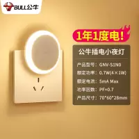 小夜灯(2档调光+触碰开关)SN10 多功能插座转换器插头一转二三带夜灯智能排插无线家用独立开关分控插线板台灯床头学生宿