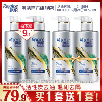 飘柔活性炭洗护套装 其他 600ml 官方活性炭去屑去油洗发水润发乳家庭洗护套装300ml+300ml