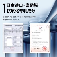 法式香氛护发素210g 210g 男士洗发水护发素套装专用洗发露女柔顺改善毛躁顺滑香味持久