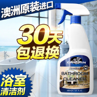 澳洲浴室清洁剂 瓷砖清洗剂玻璃除垢剂 水龙头水垢清除剂