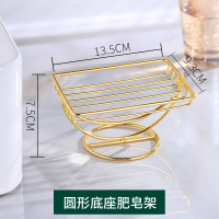 [不锈钢]台面肥皂架/圆形底座 浴室肥皂盒香皂盒沥水卫生间肥皂置物架免打孔不积水香皂置物架