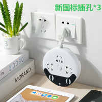 黑白Y3插位 无线 圆形多用多功能usb插座面板多孔插板带线电源小可爱插排接拖插线板插电座宿舍学生用排插家用神器插头分插