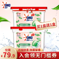 自然工坊天然酵素白茶除菌洗衣凝珠家庭护衣白茶除菌珠50颗