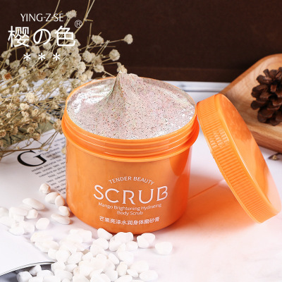 250g/mL 身体磨砂膏去角质Body Scrub Cream Face Exfoliating Whitening