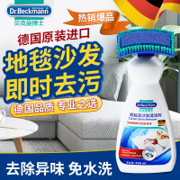 地毯清洁神器清洁清洗剂免水洗洗床垫液毛毯去污干洗剂