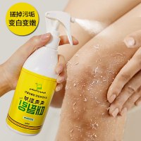 清香 300ml 搓灰神器搓澡泥全身去角质死皮身体深层清洁女士儿童