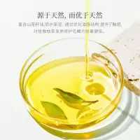 绿茶香氛护发精油 100ml ALPAALIN发尾油 修复干枯烫染毛躁100ml