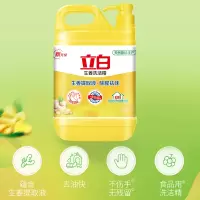 1000g 生姜洗洁精洗碗液去油灵按压大桶瓶家庭用装厨房商用5斤装