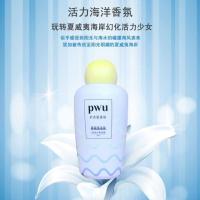 Q79-活力海洋 200g 护衣留香珠珞珈理想盛夏衣物香水洗衣香氛凝珠留香200g