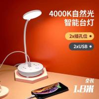 1台USB排插小夜灯[线1.8米] 天津优选商城电源台灯插座宿舍多功能usb插头插线板插排带小夜灯