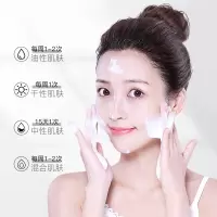 80g/mL 去角质慕斯面部全身体皮螨虫黑头收缩深层清洁毛孔脸部女男士