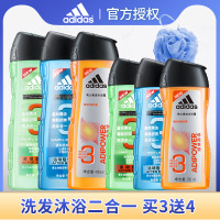 运动后舒缓400*3+250*3+浴球 1950ml 男士洗发水沐浴露乳液膏香波清凉舒爽洗护套装洗沐二合一