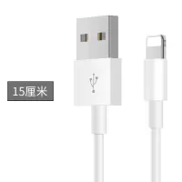 苹果6splus白色0.15m 适用于 苹果6Spuls数据线白色iphone6splus手机充电a1524快充IP6P