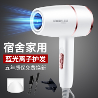 白色家用宿舍送挂架 正品护发1500瓦 发廊大功率速干3000w吹风机蓝光家用宿舍冷热风电吹风负离子护发