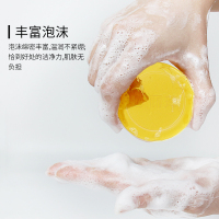 60g/盒 洗脸硫磺皂非海盐香皂面部男女深层清洁手工皂