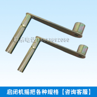 摇把 启闭机闸门一体式手动电动铸铁钢制不锈钢式拍门渠道水库水闸