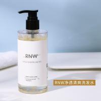 U40-净透清爽洗发水300ml 其他 200ml 洗发水氨基酸洗护发清爽控油300ml清洁蓬松无硅油洗发露护发素