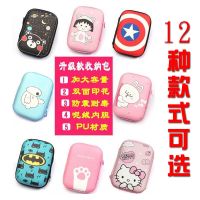 随机一个装 数据线充电器耳机收纳盒便携收纳包蓝牙耳机U盘卡通保护套零钱包