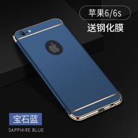 iPhone6/6s 三合一[宝石蓝]单壳 iPhone6手机壳苹果6s磨砂防摔硬iPhone6plus超薄苹果6spl