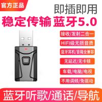 T7二合一接收发射[蓝牙5.0] 蓝牙5.1音频无损接收发射器电视电脑投影仪声卡无线适配器免驱动