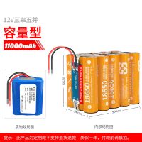 11000mA容量(2.2A三串五并 12V锂电池伏可充电大容量监控户外逆变器太阳能路灯电瓶18650电芯