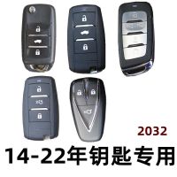 CS75钥匙电池[1粒] 适用长安CS75钥匙电池原装原厂蓝鲸版遥控汽车纽扣电子14-22年款