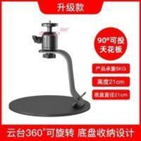 投影仪支架桌面小型家用床头置物架放置台极米H坚果J10G9魔屏当贝 投影仪支架桌面小型家用床头置物架放置台极米H坚果J1