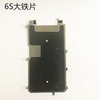 6s 大铁片 适用原装iPhone6大铁片总成,6sp 7 7P 8 8p 屏幕大铁片