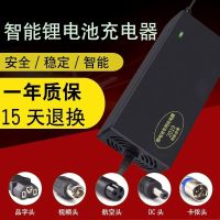 品字头 12V2A 锂电池电动车充电器48V36V60V24V2A72V10A滑板车锂离子哈雷平衡车