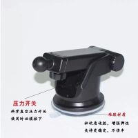 车载手机支架吸盘低座仪表台前挡玻璃吸盘式配件粘性硅胶汽车用品