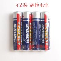 5号碳性电池4节装 1卡价 双鹿碱性 碳性电池蓝骑士5号 7号 9v MF47万用表 玩具挂钟用2号