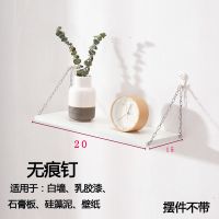 20*15 白色 投影仪支架免打孔壁挂床头置物架放置台托盘吊架子墙上路由器挂架